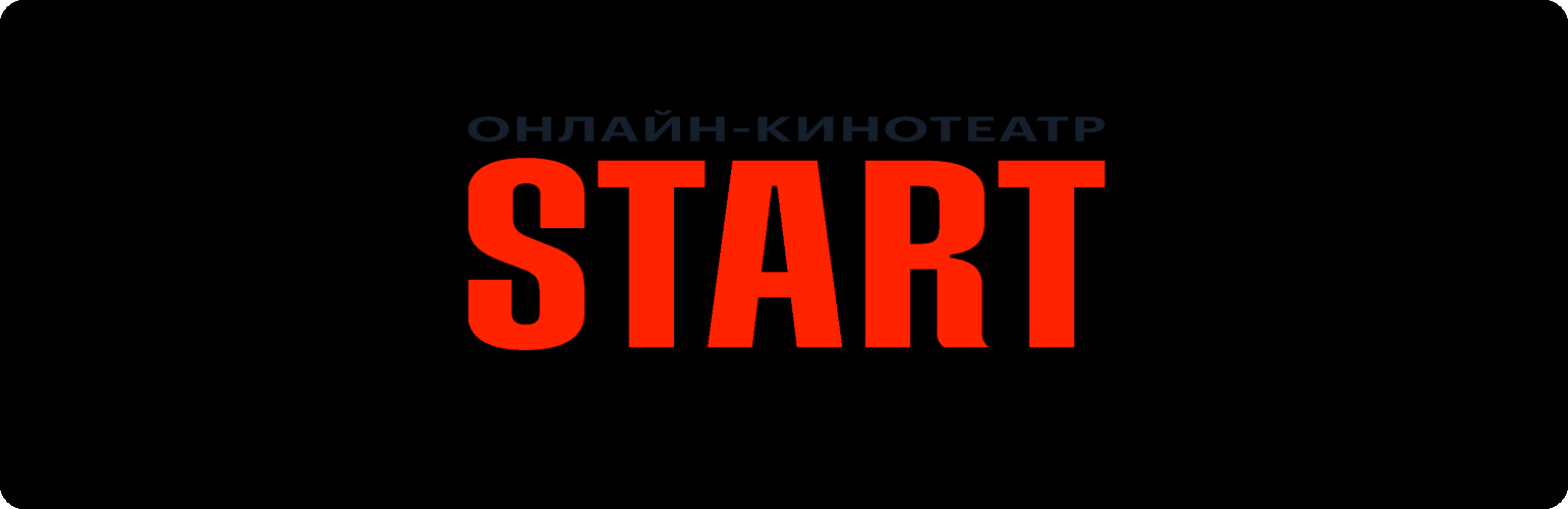 start