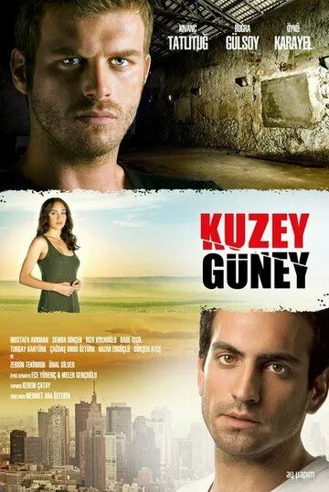 Кузей Гюней (2011-2013)