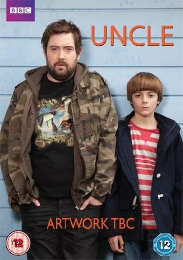 Дядя (2012-2017)