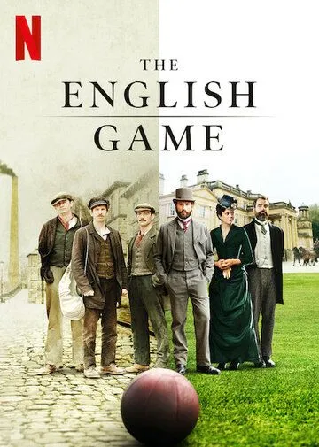 Игра родом из Англии (2022)