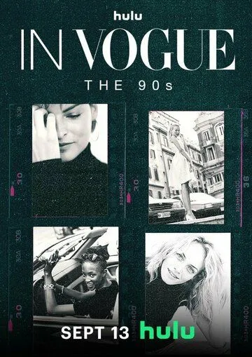 В Vogue: 90е (2024-2025)