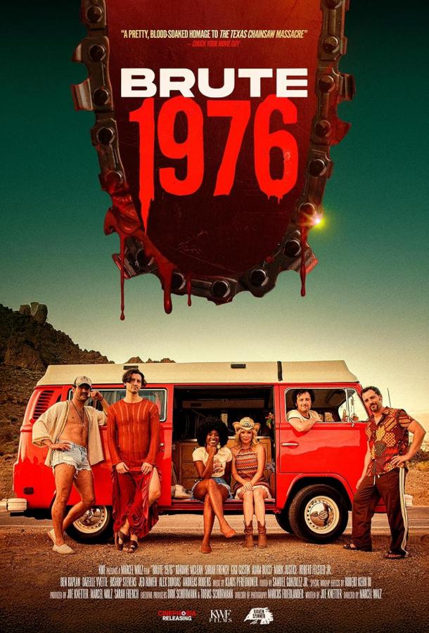 Жесть 1976-го (2025)
