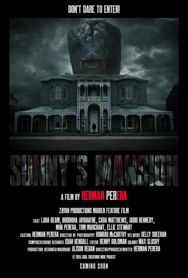 Особняк Санни (2025)