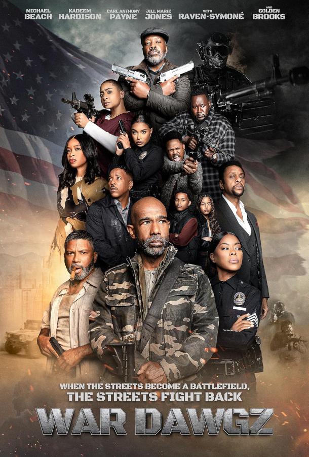 Боевые псы (2025)