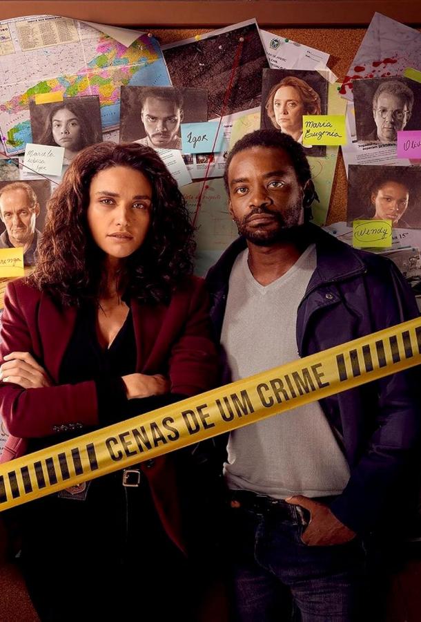 Сцены преступления (2025)