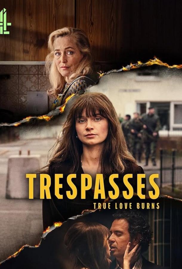 Преступая черту (2025)